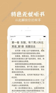 华体育APP官方网站